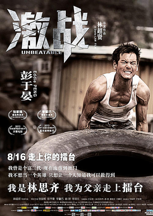 普洛威顿斯学院DiplomainFinance